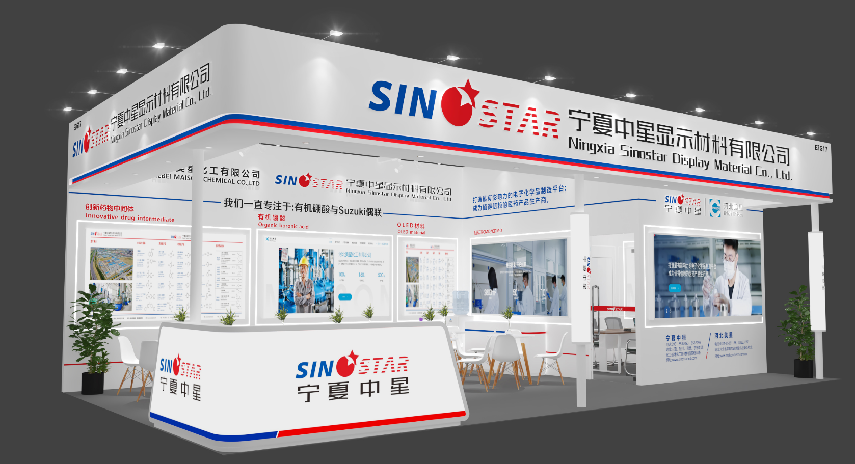 【會議活動】CPHI China 2025世界制藥原料中國展